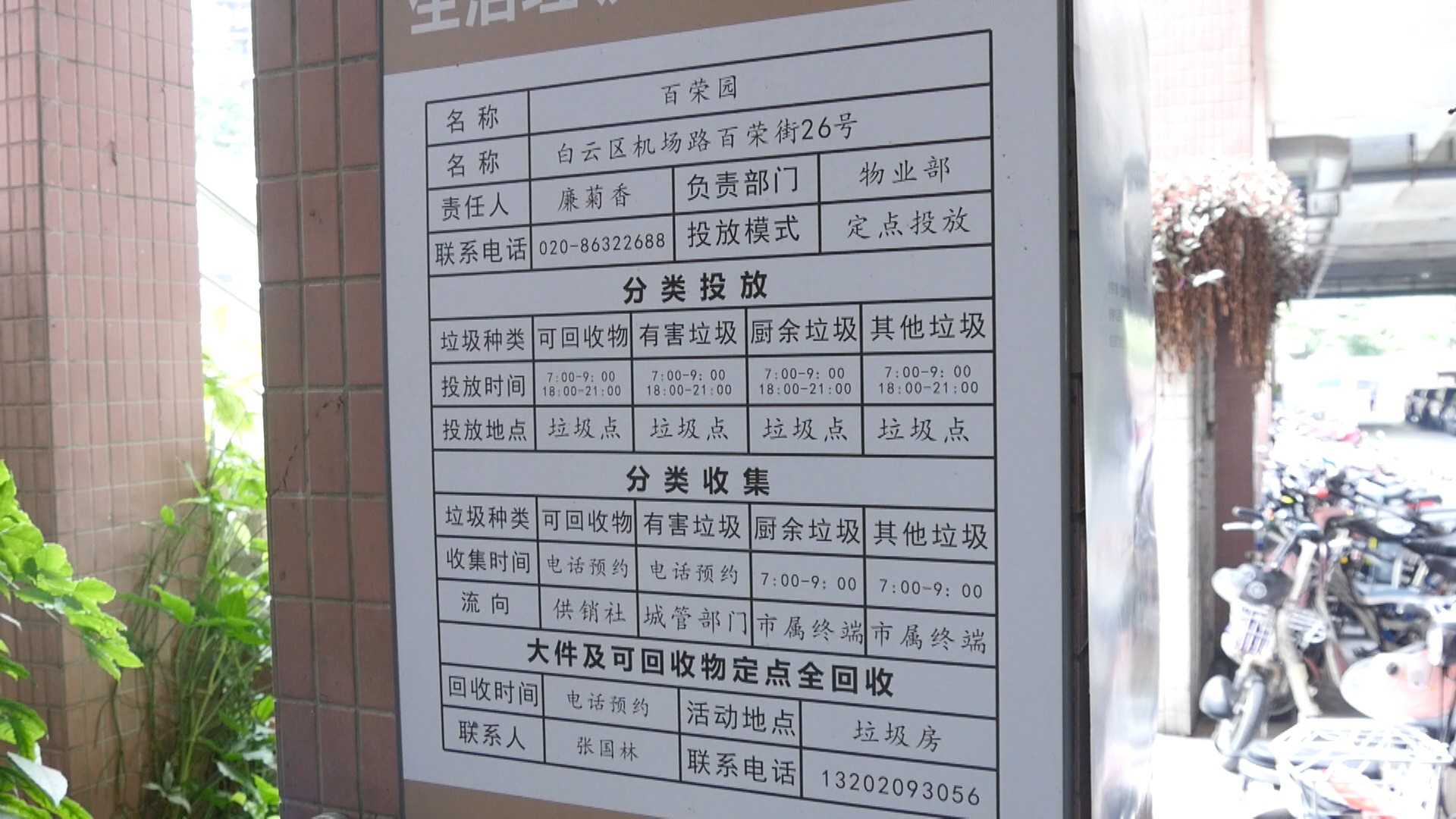 ce7338a180fd4820867368c8bb590c32_副本.jpg