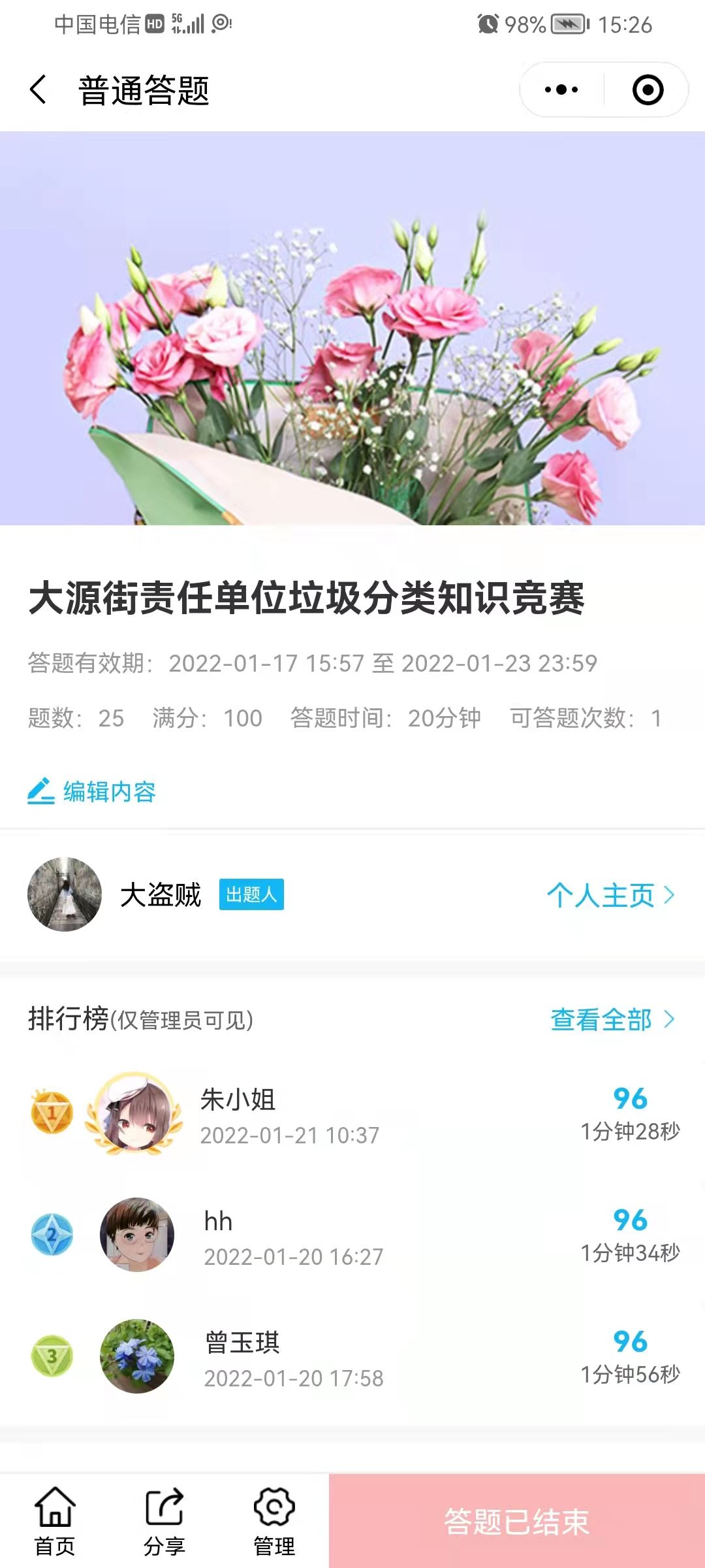 be93dc734da148a9af230b274552a73b.png be93dc734da148a9af230b274552a73b.png