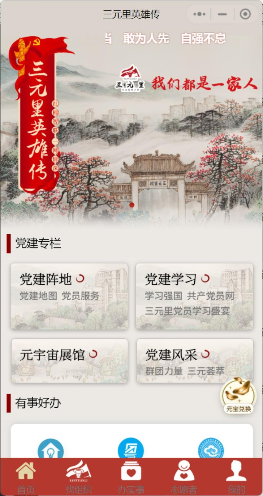 d9c9d01cc0cf45739e800fda299c10a6.png