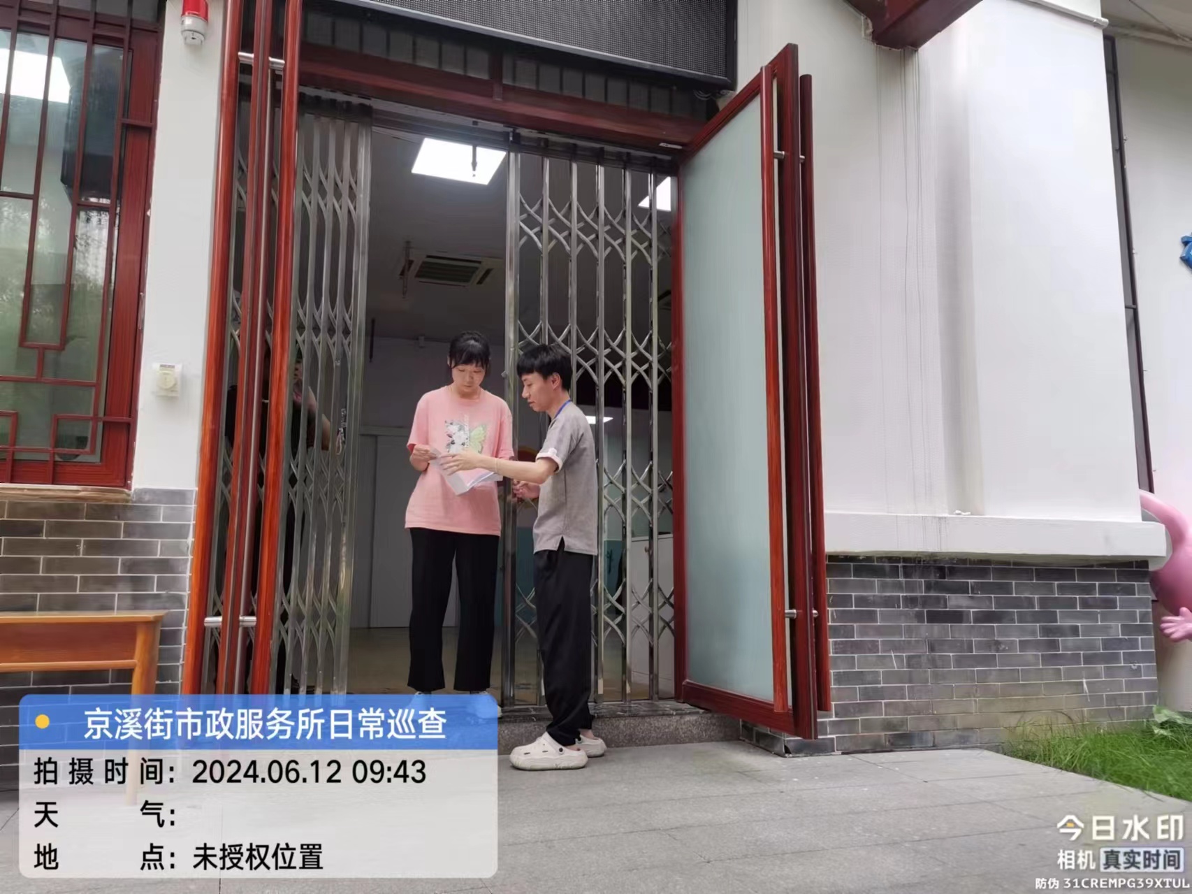 图片32.jpg