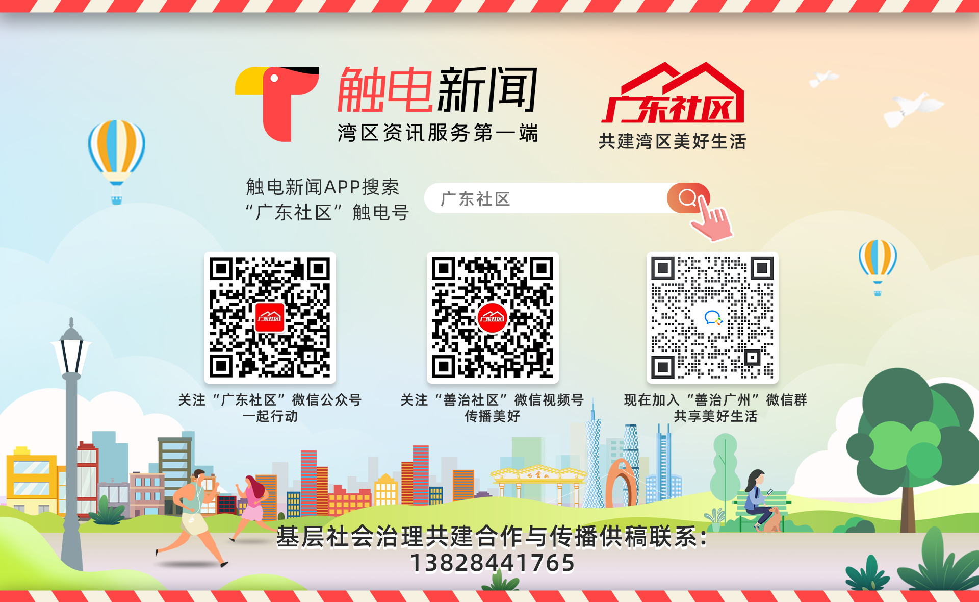 1719458262137667.jpg 有边界尾图.jpg