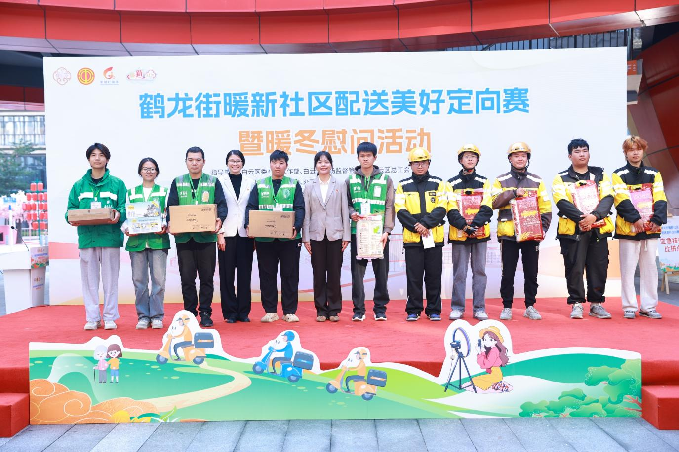 图片 12.png