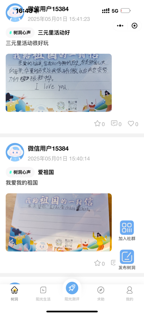 图片 11.png