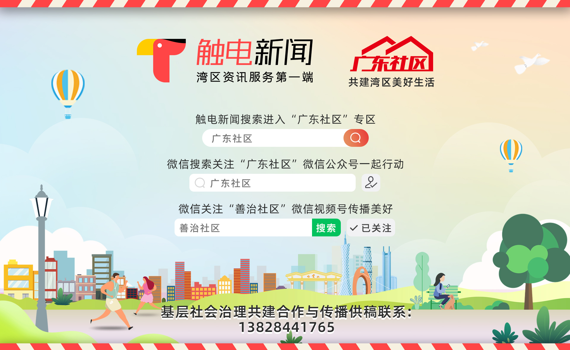 有边界尾图无二维码.jpg