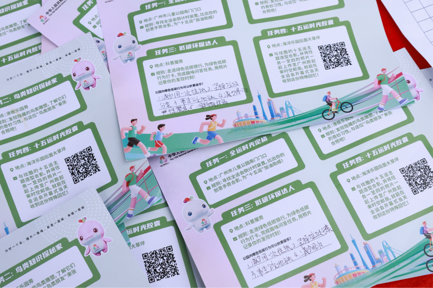 图片 8.png