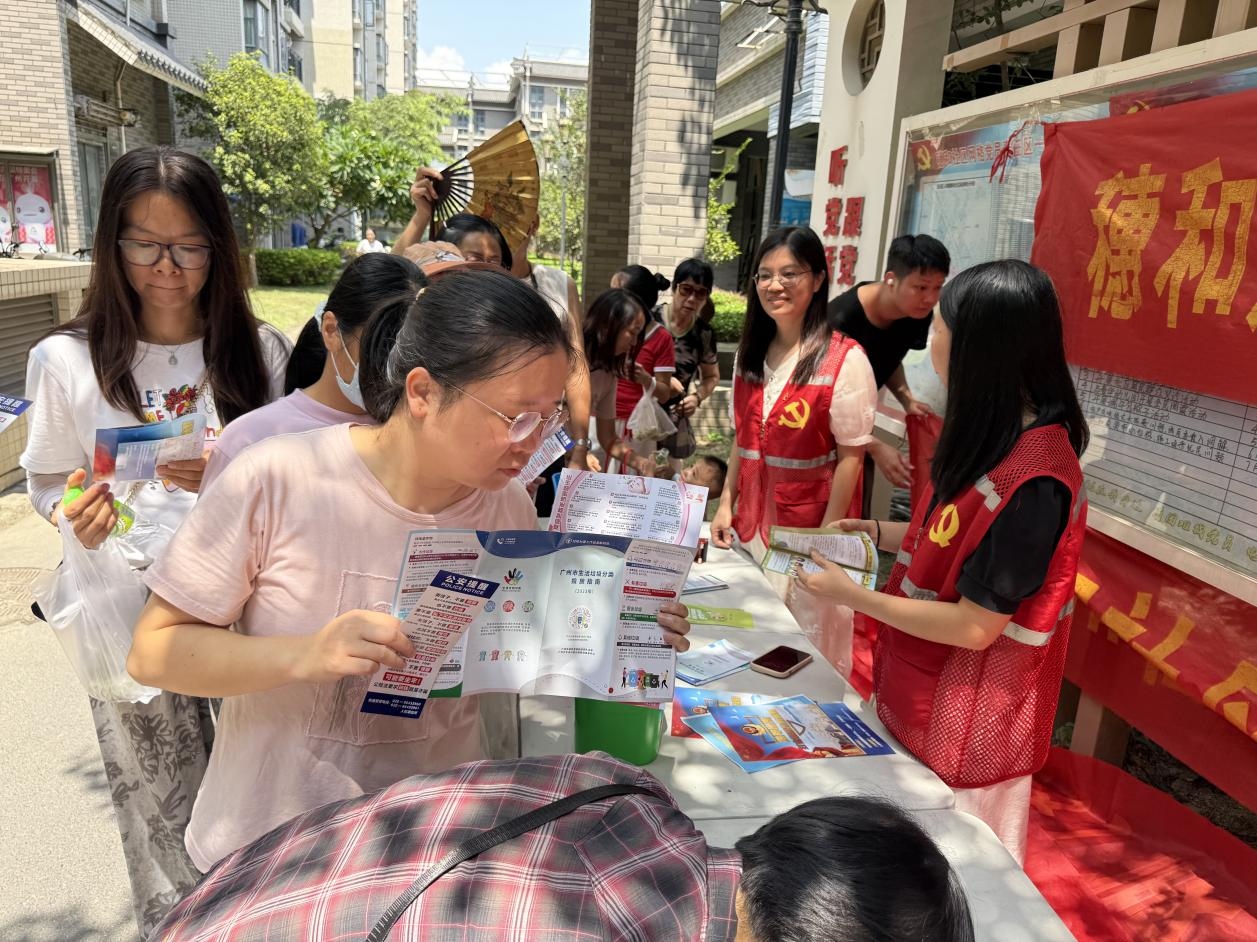 图片 2.jpg
