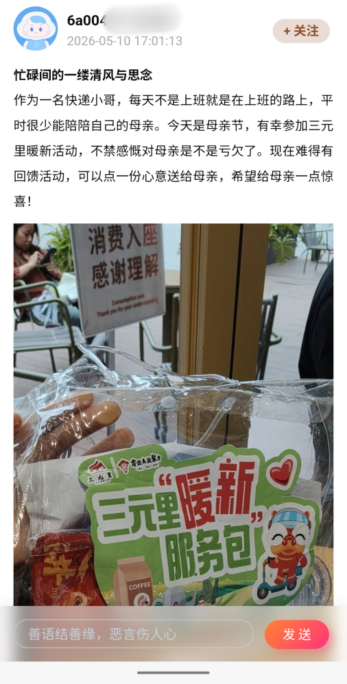 图片 3.png