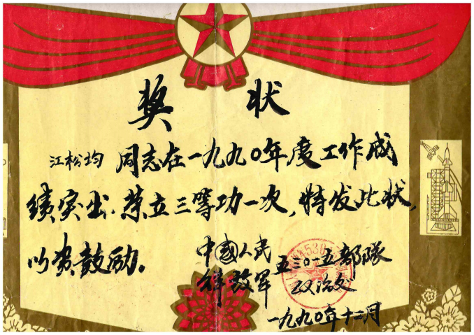 图片 3.png