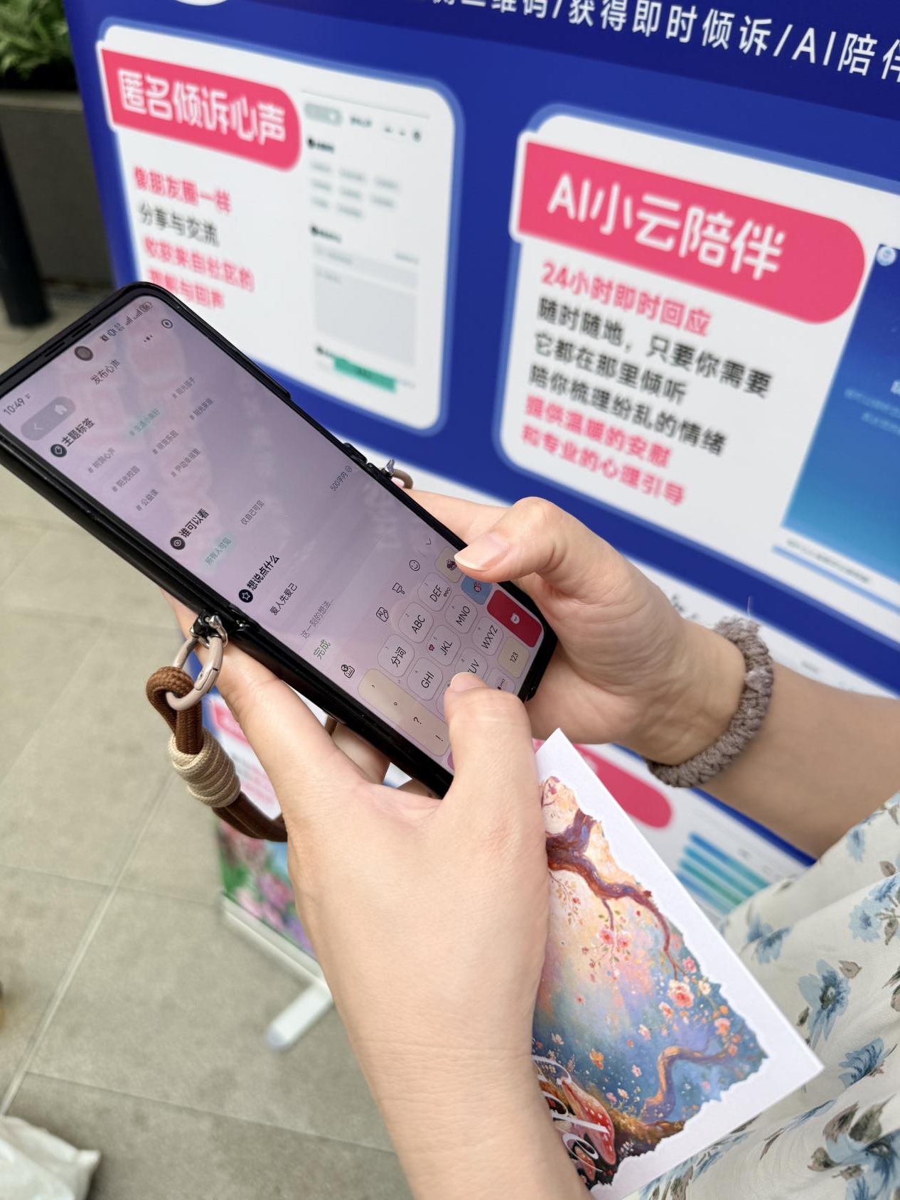 图片 2.jpg