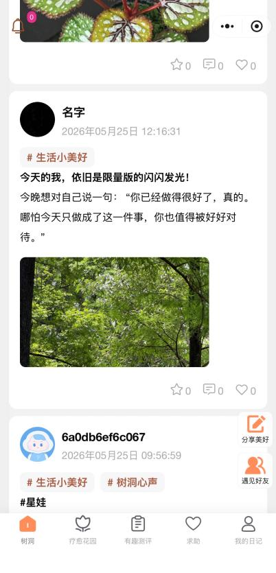 图片 4.png