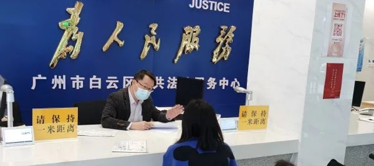 广州白云司法局“四聚焦”织密保障未成年人权益“防护网”