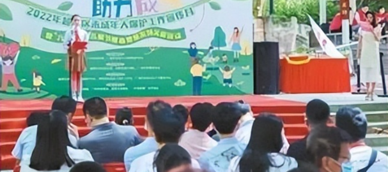 广州民政：打造“暖心惠童”工作品牌，保障未成年人健康成长