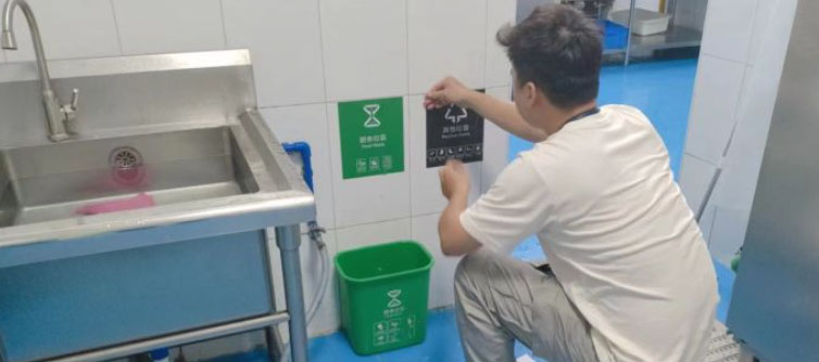 白云京溪更新垃圾分类标识，助力社区环境大提升
