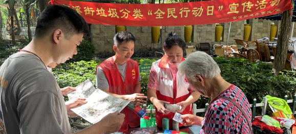 将分类进行到底，白云京溪开展垃圾分类“全民行动日”宣传活动