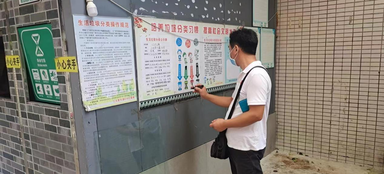 一图看懂，分类更精准！白云棠景更新垃圾“四分类”新图标