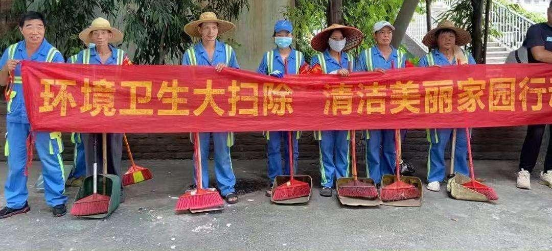 白云棠景开展清洁家园大扫除，提升垃圾分类工作成效