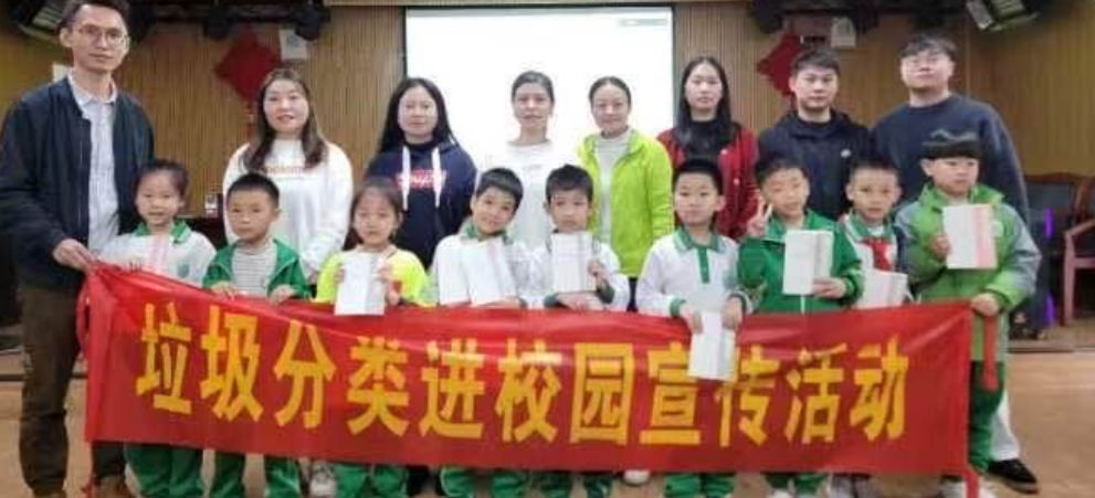 白云三元里：垃圾分类进校园，“童”心协力助环保！
