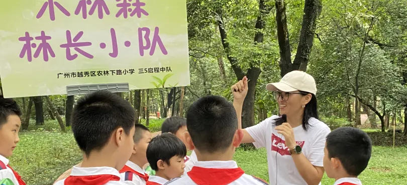 广东树木公园自然教育导师系列 |独乐乐不如众乐乐 引领更多人认识自然教育是兴趣也是事业