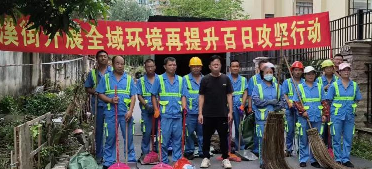 全力推进垃圾分类，白云京溪开展全域环境再提升百日攻坚行动