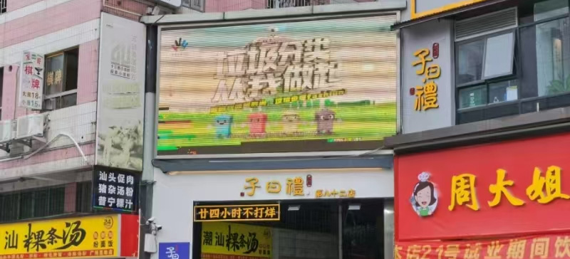 看视频学分类，白云京溪垃圾分类宣教视频引关注！