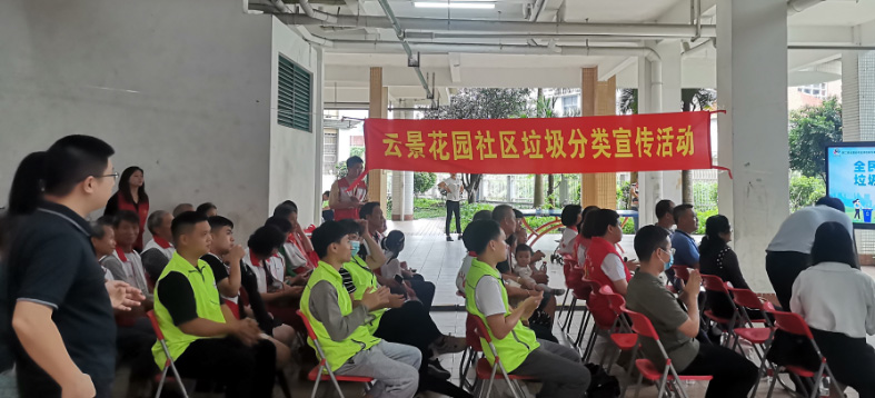 引导居民积极参与分类，白云京溪开展垃圾分类宣传“进社区”活动
