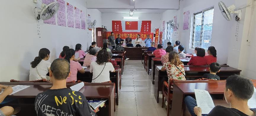 白云大源开展环境卫生和垃圾分类工作座谈会