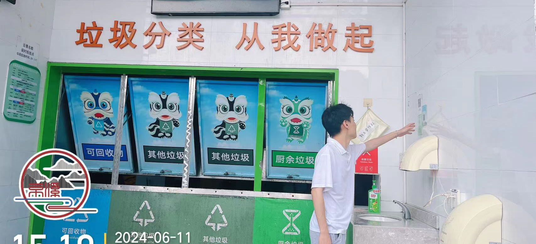 白云京溪检查驿站垃圾分类情况，推动分类水平全流程提升