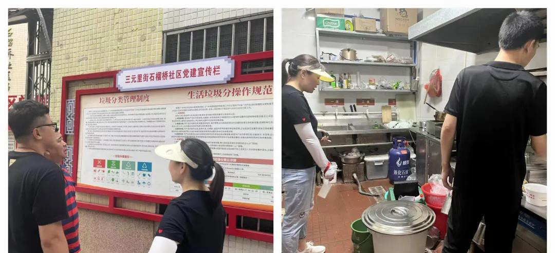 共促环境提升！白云三元里积极巡查“门前三包”与“垃圾分类”