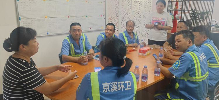 学习促提升！白云京溪环卫工人垃圾分类知识专项培训开讲！