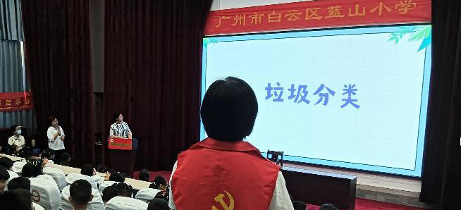 白云大源：垃圾分类进校园，让环保的种子在孩子们心里生根发芽