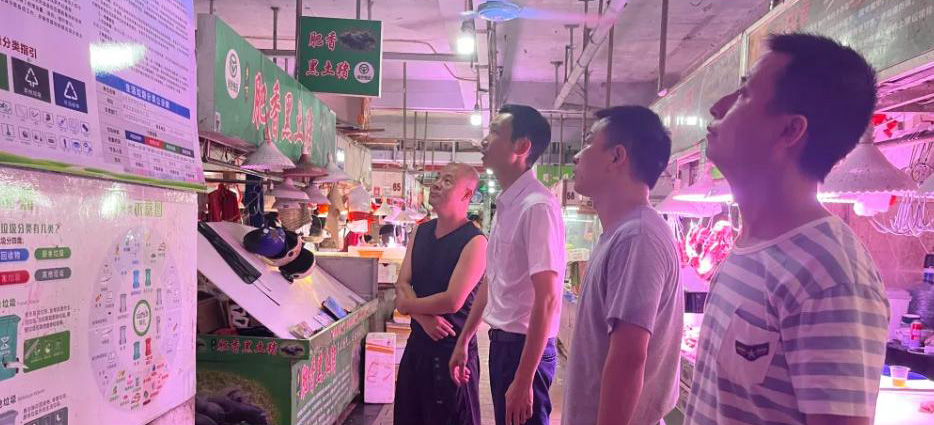 白云区三元里：迎接垃圾分类检查 推进垃圾分类工作