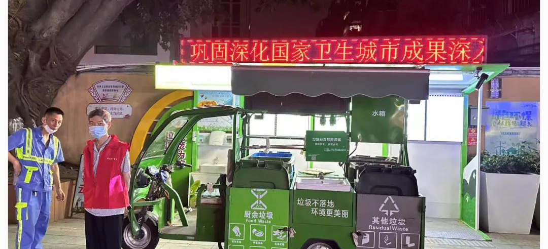 加强夜间垃圾分类管理，白云三元里开展垃圾分类检查行动