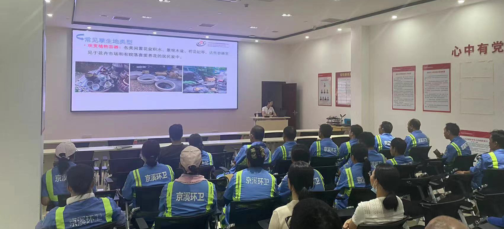 白云京溪：开展垃圾分类专题培训，提升环卫工人作业技能
