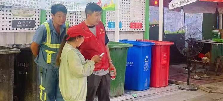 白云京溪：垃圾分类齐参与，分类集赞兑大礼