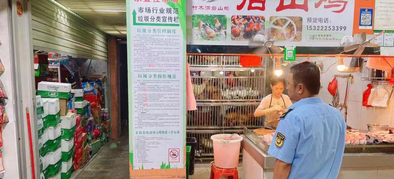 确保市场环境干净整洁！白云京溪检查农贸市场垃圾分类工作