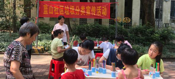 白云大源举办“环保七夕，为爱投放”垃圾分类主题宣传活动