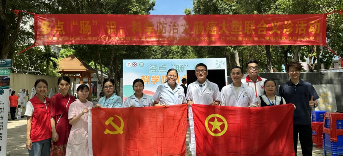 听民声集民智！白云三元里街人大主题公园开园，代表履职再添新阵地