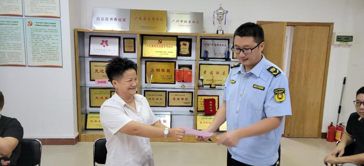 白云三元里开展垃圾分类整改行动，助力人居环境提升