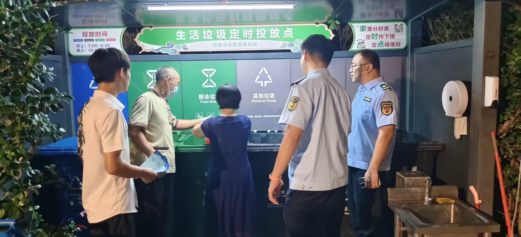 白云大源：守点执法，增强市民垃圾分类意识