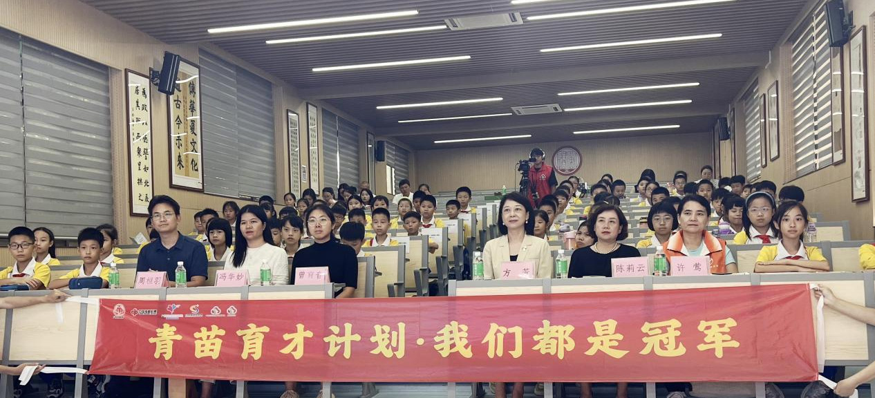 白云鹤龙黄边小学培养学生阳光心态冠军精神，青苗育才计划·我们都是冠军联合关爱流动儿童