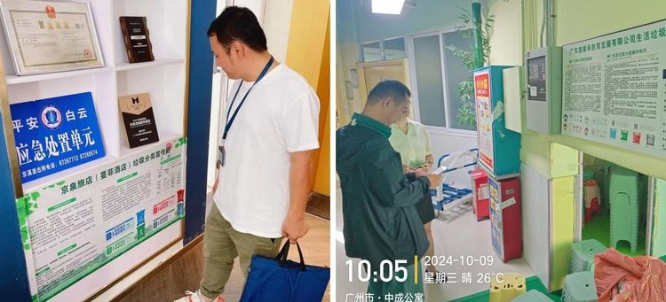 白云京溪：垃圾分类标识张贴，为美好社区环境助力
