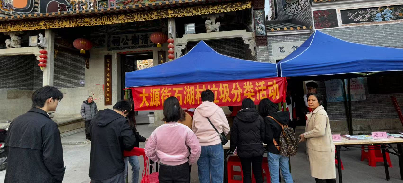 不松懈、不停歇、不掉队！白云大源街石湖村垃圾分类宣传活动