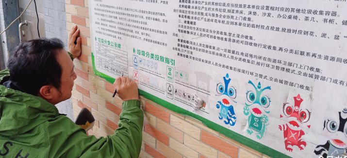 白云京溪：查缺补漏垃圾分类宣传栏，助力社区环境大提升