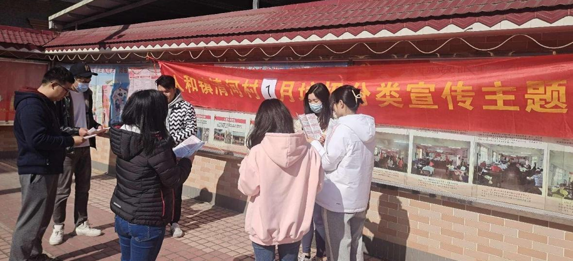白云人和镇清河村垃圾分类宣传进行时，提升全民分类意识