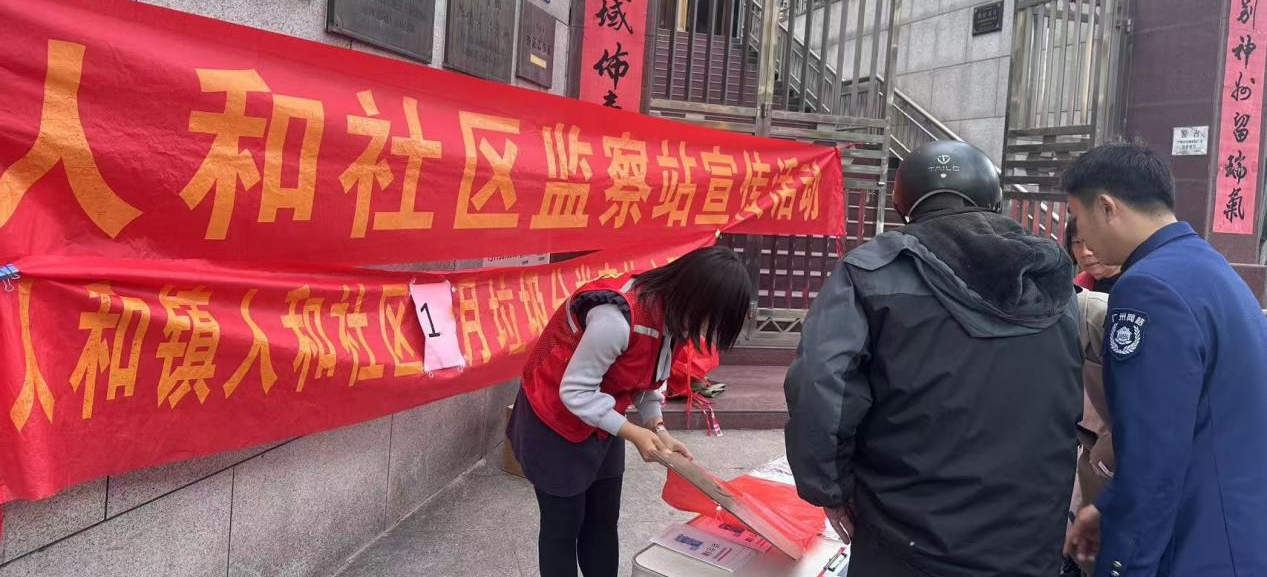 知识科普+互动问答！白云人和镇人和社区扎实推进垃圾分类宣传