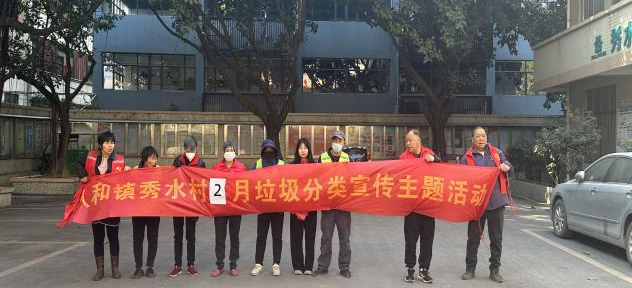 节后年花年桔别乱扔！白云人和镇秀水村开展垃圾分类主题宣传