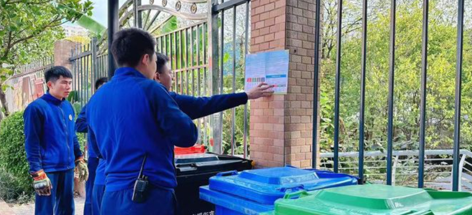 白云京溪开展垃圾分类巡查，助力提升消防单位环境管理水平