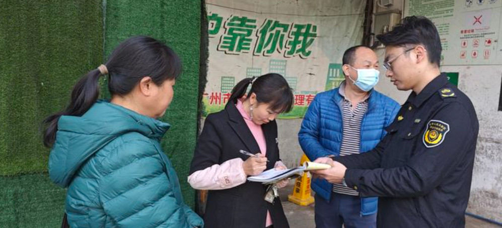 白云京溪联合执法办开展巡查督导行动，力促垃圾分类精细化