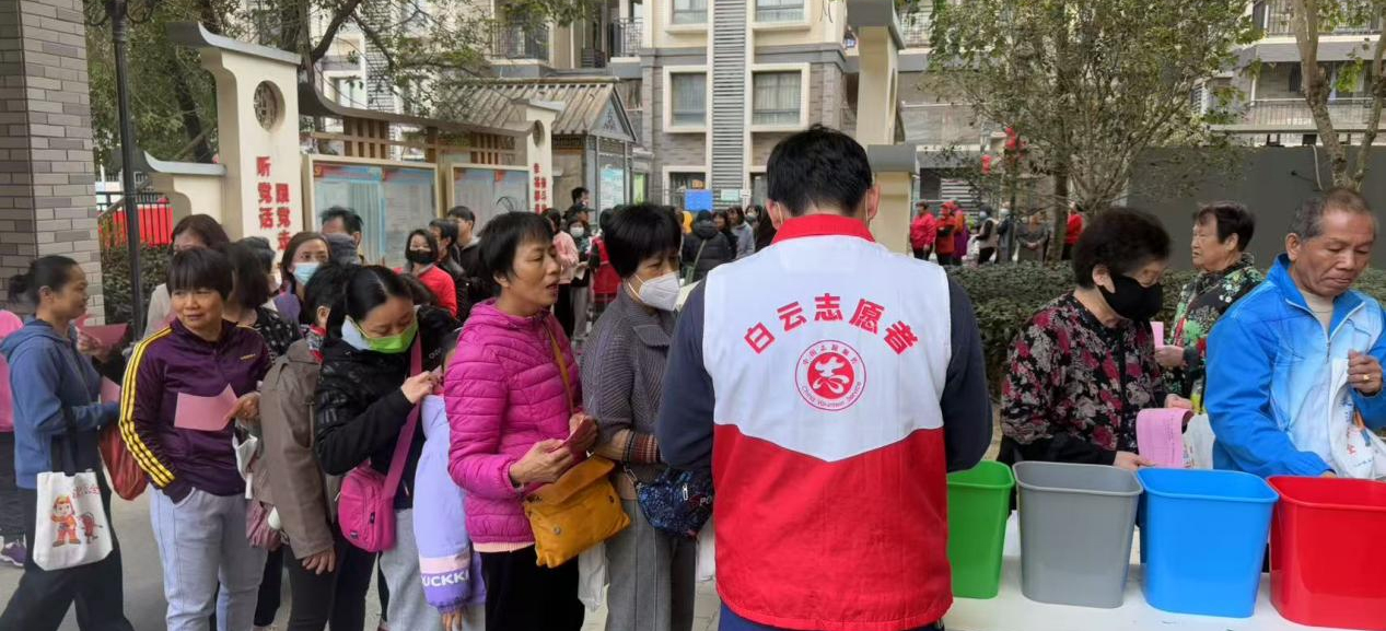 小游戏大民生！白云人和镇穗和社区开展垃圾分类主题宣传活动