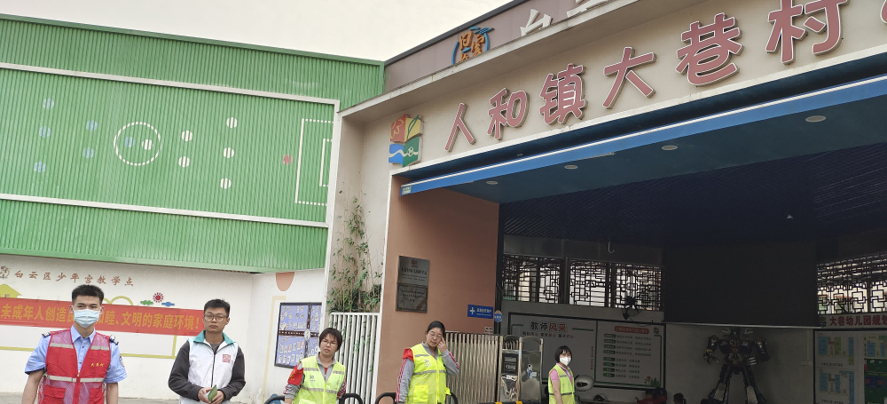 环保从娃娃抓起！白云人和镇大巷村垃圾分类宣传进幼儿园
